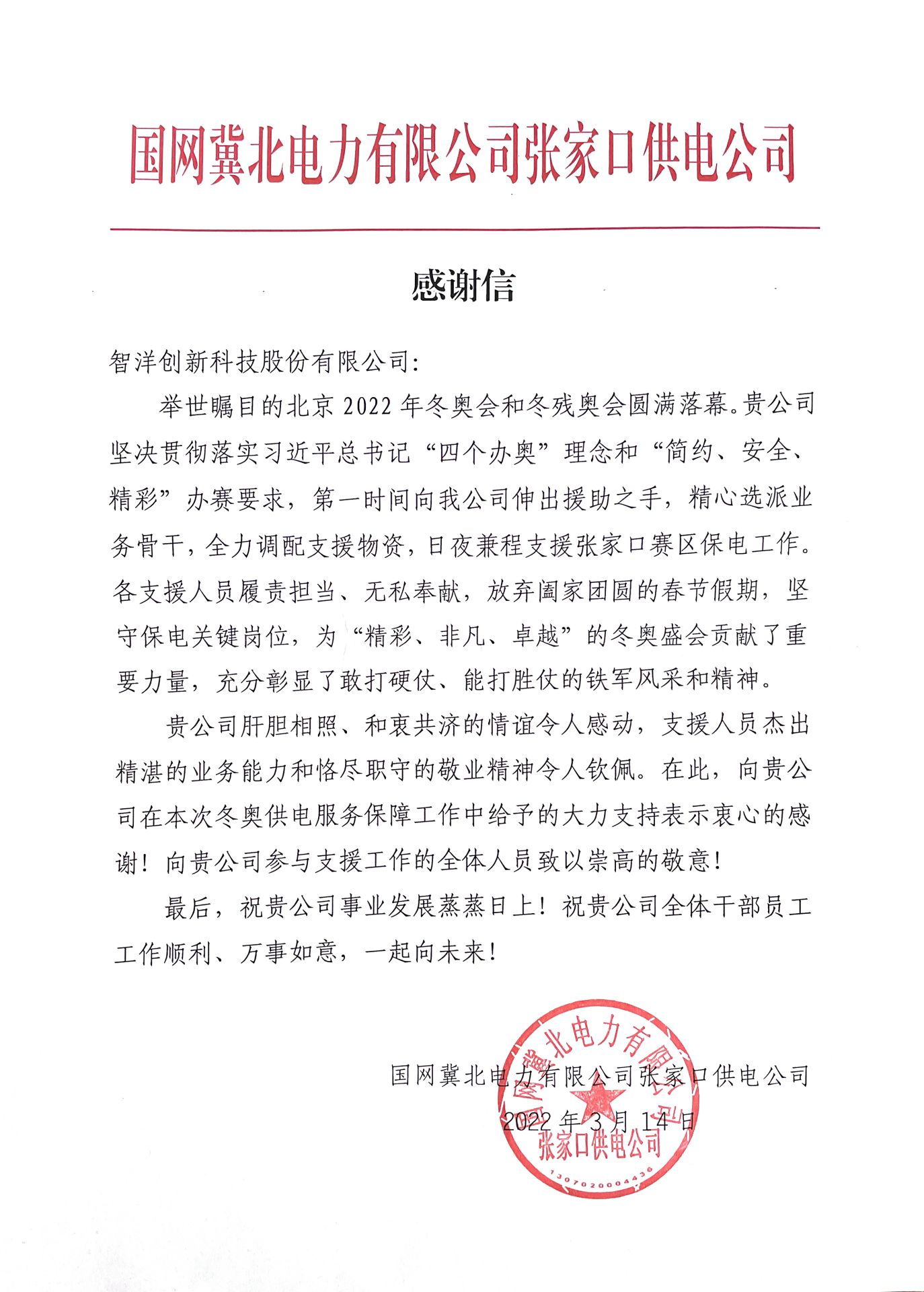 20220324266185.jpg 20220324266185.jpg